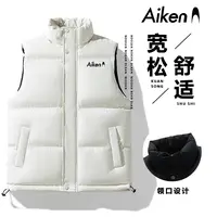 【爱肯】棉马甲秋冬季潮流保暖加厚立领背心坎肩无袖马甲运动外套