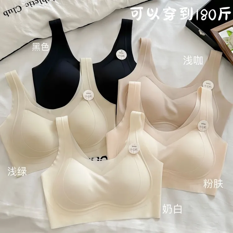 正品小云肌1358加大隐形无痕美背运动提拉裸感夏季薄款文胸