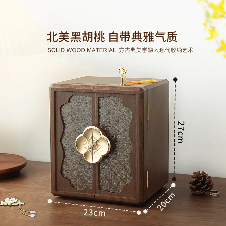 首饰盒/箱 【五层海棠花带锁】新中式实木奢华家用首饰收纳盒 古风