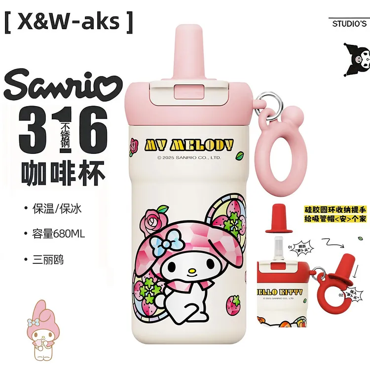 【正版三丽鸥】hellokitty吸管保温杯女生带茶仓果茶杯高颜值水杯