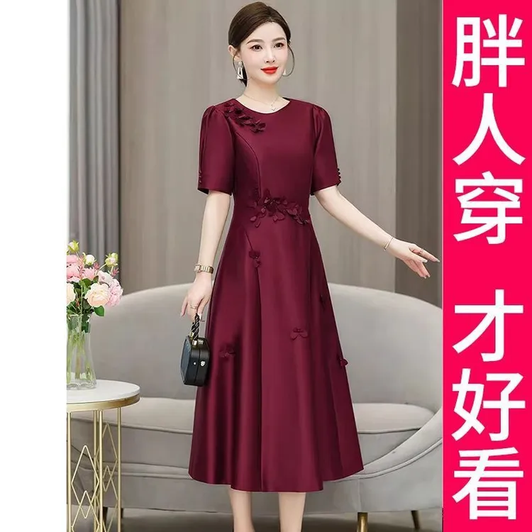 200斤高档大码2025新款结婚礼服裙轻奢高级感喜婆婆婚宴装女夏季
