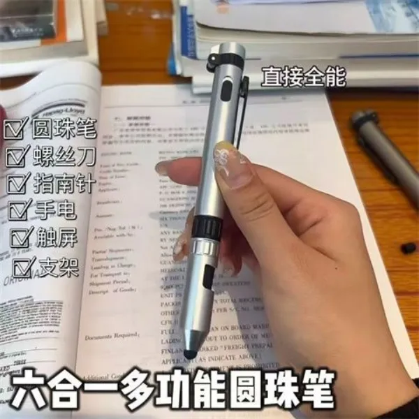 学霸同款六合一多功能圆珠笔万能高颜值个性学生书写笔创意工具笔