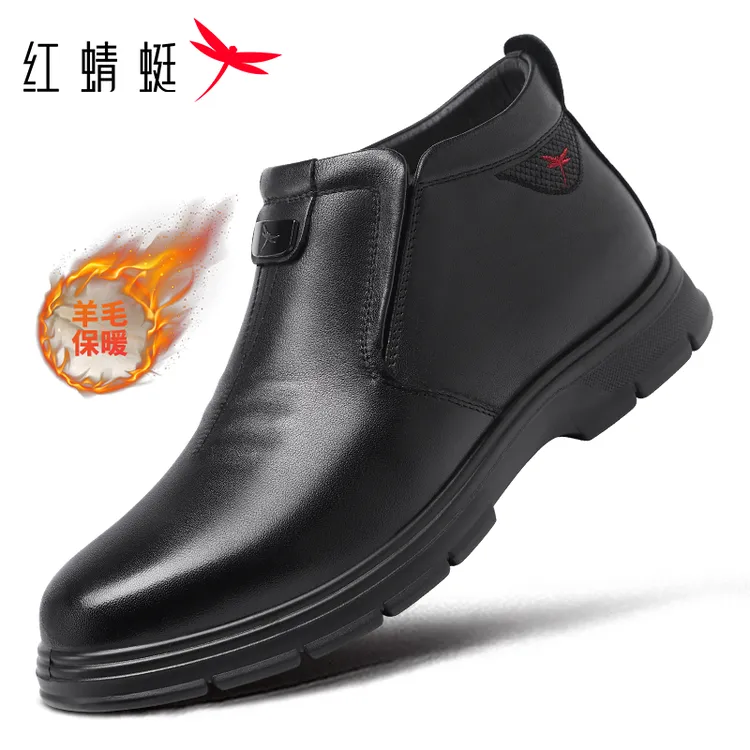 红蜻蜓冬款男鞋羊毛保暖爸爸鞋高帮棉鞋头层牛皮套脚休闲皮鞋