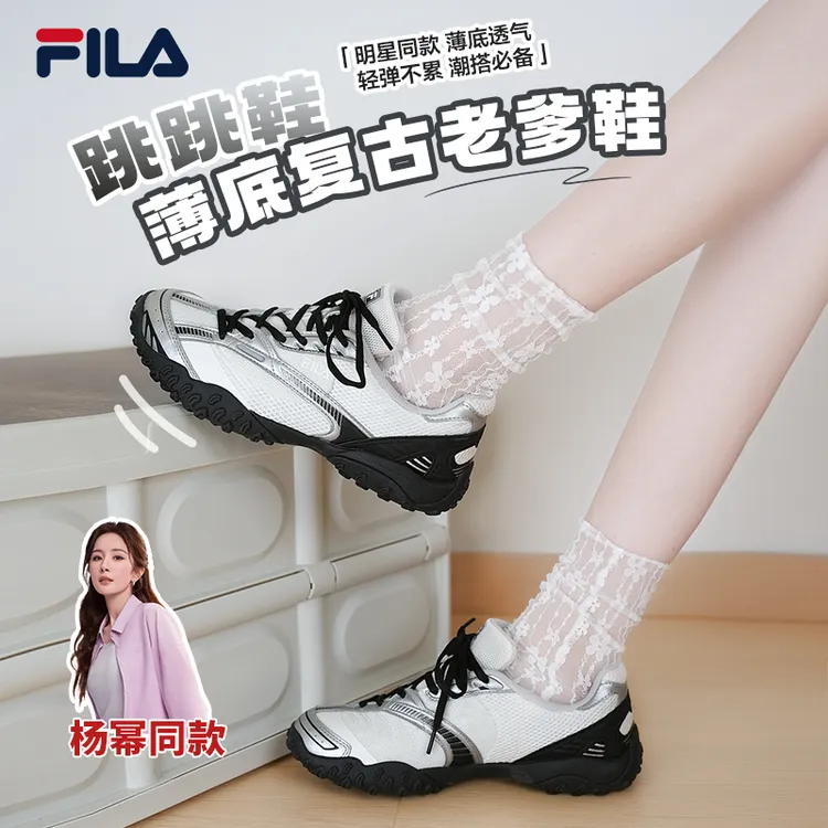 FILA斐乐早秋上新跳跳鞋明星同款百搭鞋女款2025新款流光运动风鞋