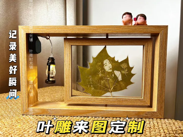 小众diy高级雕刻走心叶雕创意定制礼物适用于情人节生日纪念日等
