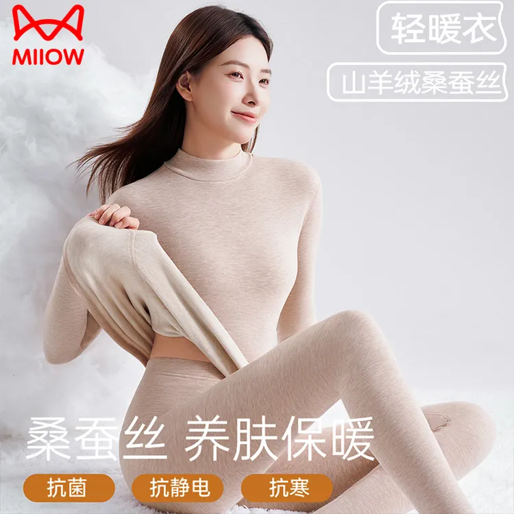 猫人羊绒蚕丝保暖内衣女2025秋冬季新款加厚打底德绒秋衣秋裤套装
