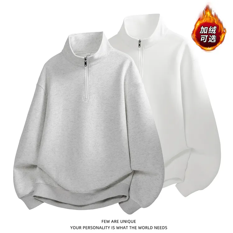 玛斯柏设计感立领半拉链卫衣男生秋冬季加绒加厚百搭宽松打底衫男