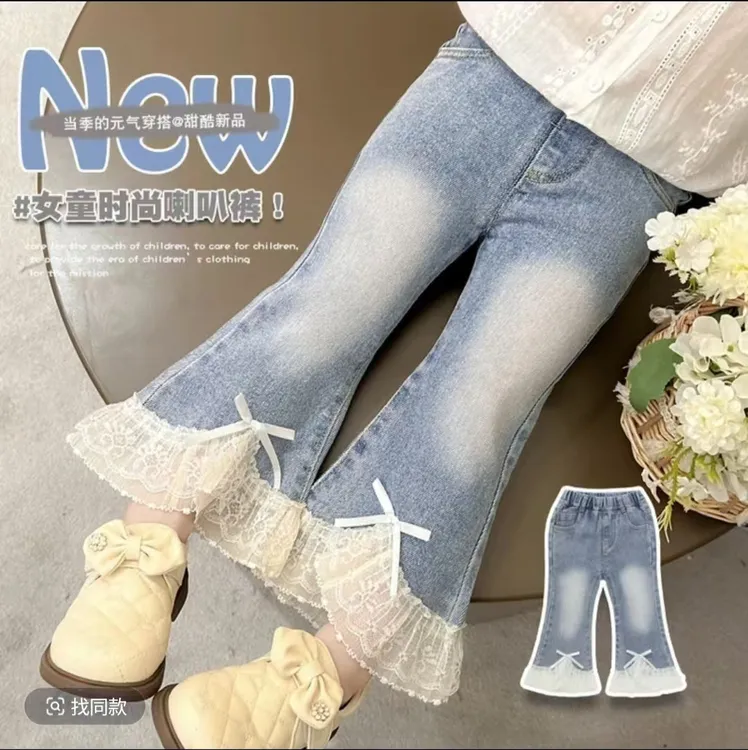 退货运补新款女童裤子韩版牛仔裤微喇裤儿童春秋双层花边牛仔裤