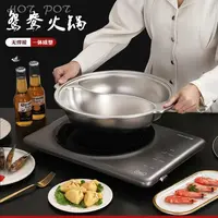 尚佰厨聚不锈钢家用涮锅鸳鸯锅特厚火锅无焊接不串味炉灶通用耐用