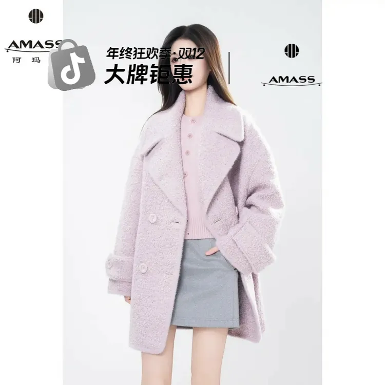 阿玛施5400842秋冬经典翻领双排扣毛呢外套女时尚宽松5400842