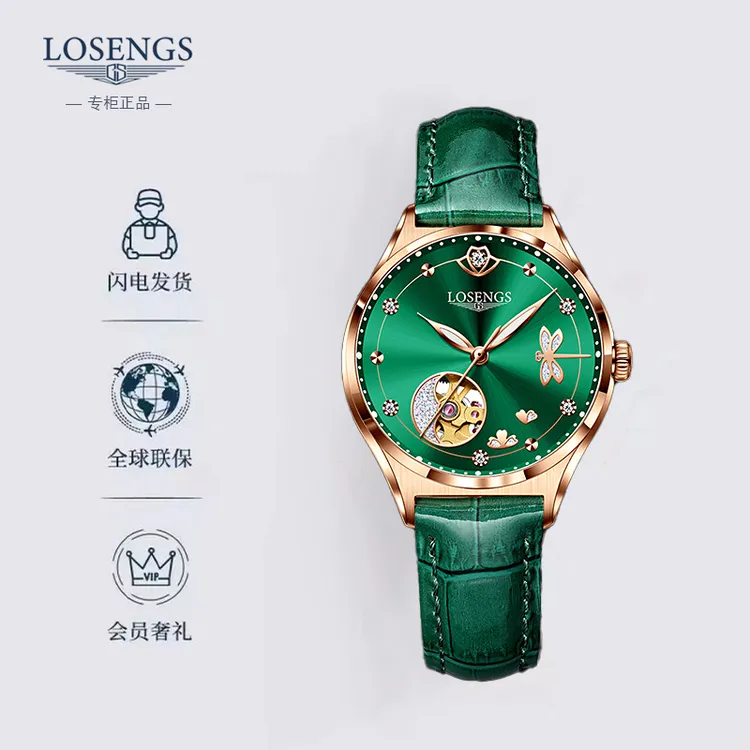 流浪琴抚正品女士手表全自动机械表时尚镂空防水真皮奢华气质腕表
