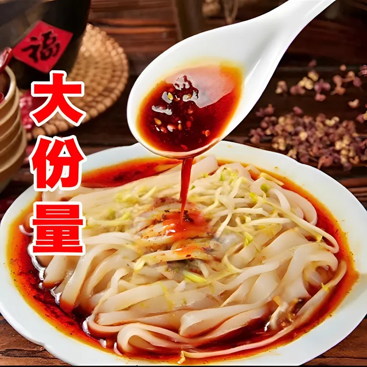 汉中米皮大份380克X6袋正宗汉中米皮大份开袋即食免煮无添加