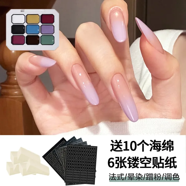KaSi秋日物语拍拍胶9色【直播间】顺丰发货晕染渐变彩绘光疗九宫格