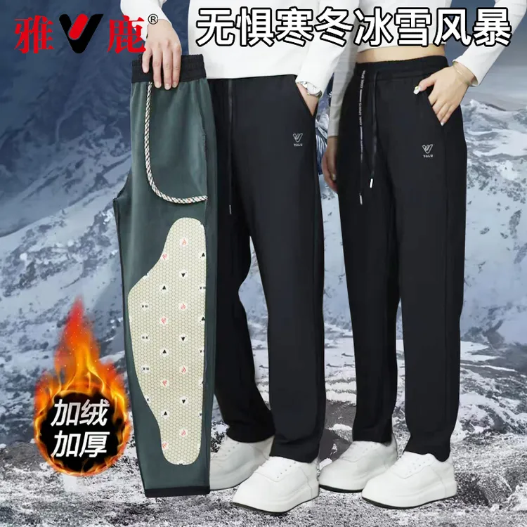 【雅鹿/V】男女同款显瘦加绒加护膝高弹力防风裤 