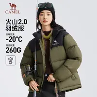 骆驼2024秋冬新款防水保暖百搭羽绒服M33CR07130B【DF】