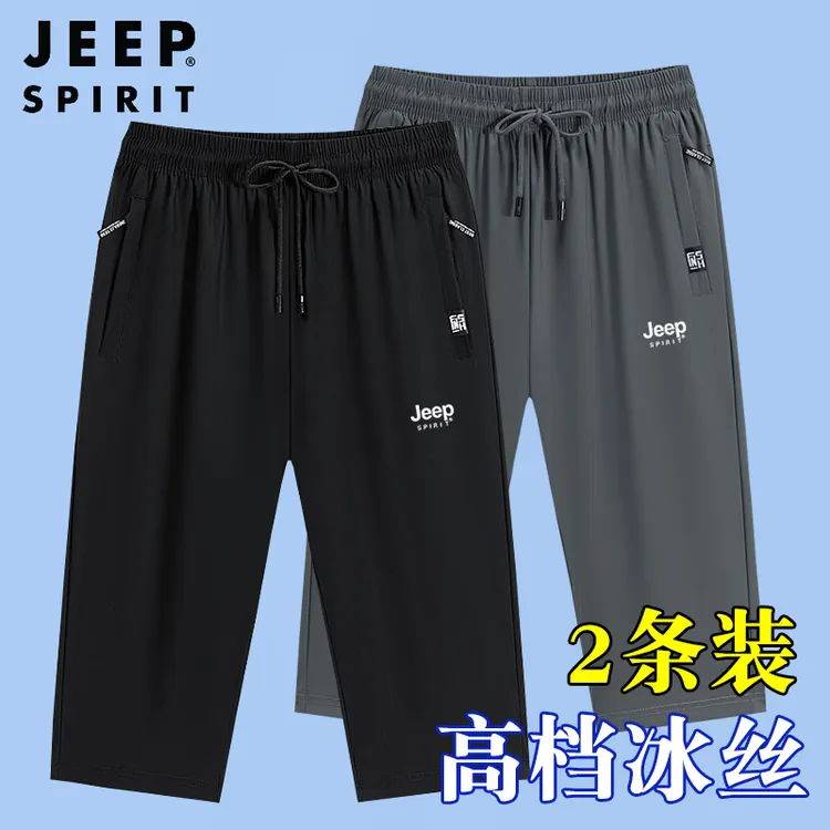 JEEP吉普冰丝七分裤男士夏季宽松薄款运动7分裤凉感速干休闲短裤
