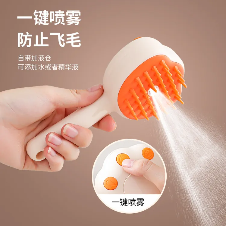按摩梳喷雾防飞毛一梳三用宠物猫咪狗狗清洁梳子