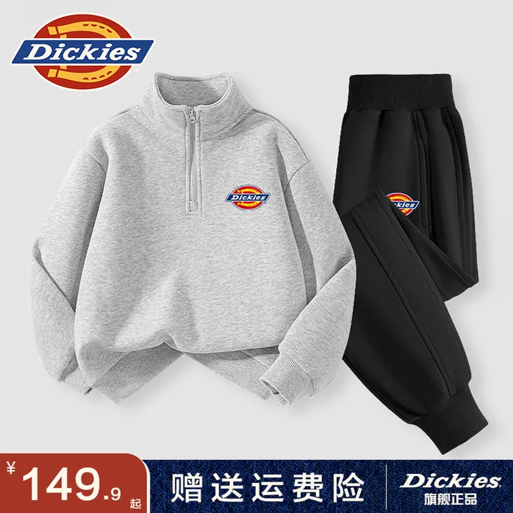 Dickies童装男童卫衣套装秋季男孩潮酷半开襟套头衫中小童休闲装