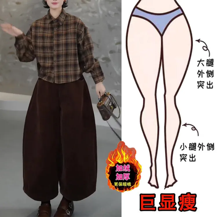 冬季新款潮流时尚百搭纯色灯芯绒阔腿裤简约高腰遮肉显瘦休闲裤女