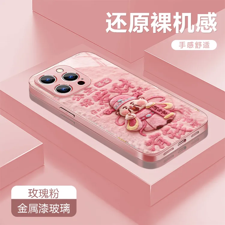 有钱发财适用苹果17/16华为P70/vivo/oppo金属漆玻璃防摔手机壳