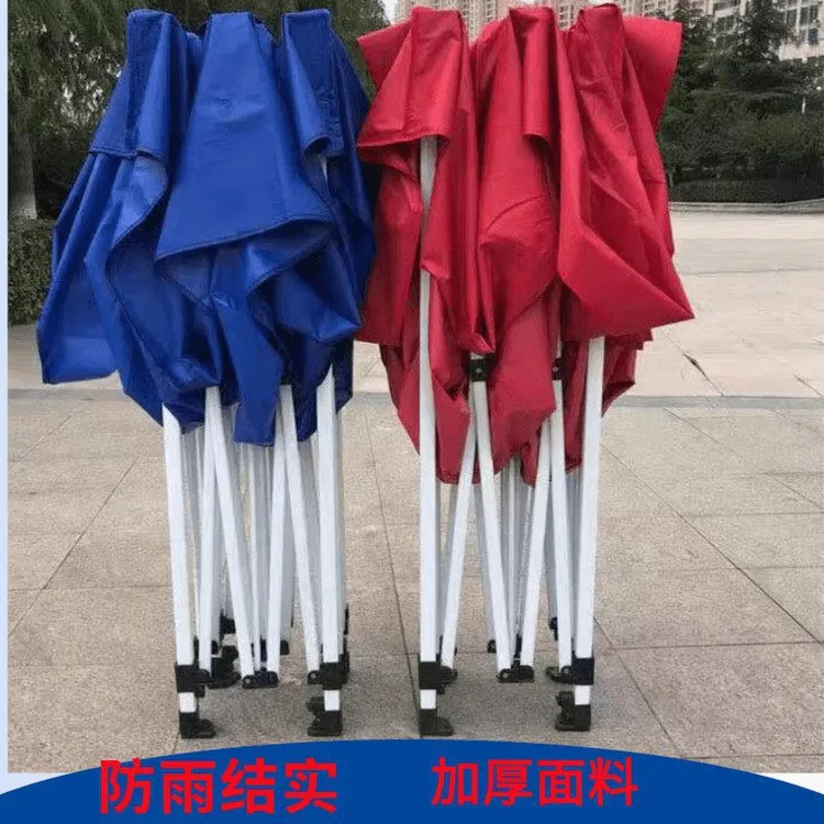 户外遮阳篷广告折叠帐篷伞雨棚四脚大伞摆地摊防雨遮阳篷四角付熔