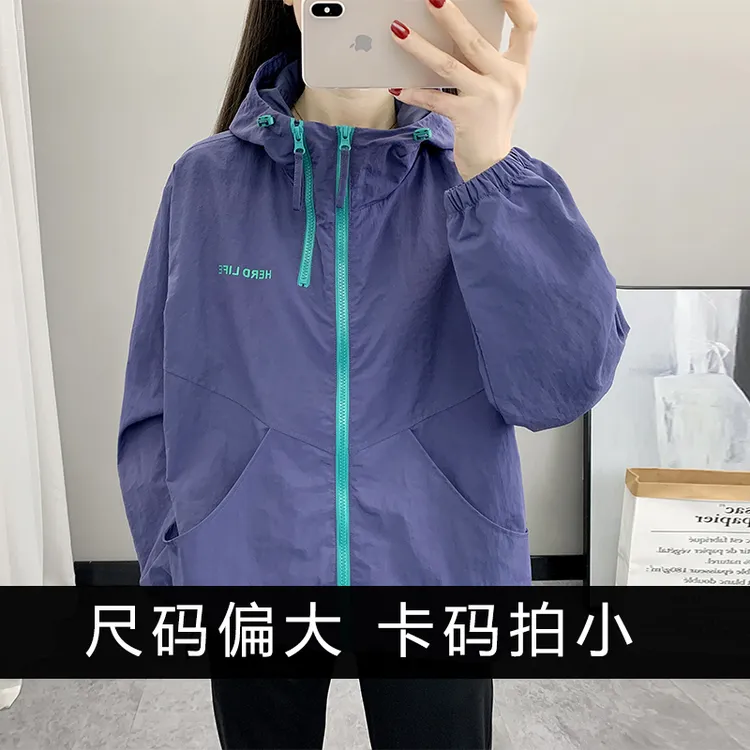 冲锋衣外套透气防水拉链防风女运动风衣运动风韩版宽松百搭薄款