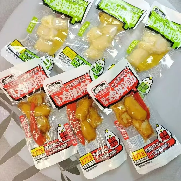 亨食帮泡椒鸡脚筋酸辣去骨鸡脚筋解馋小包装休闲即食零食批发小吃