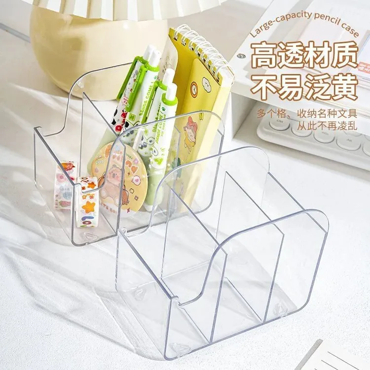 透明笔筒亚克力收纳盒学生办公室桌面儿童女孩轻奢高级感男孩大容