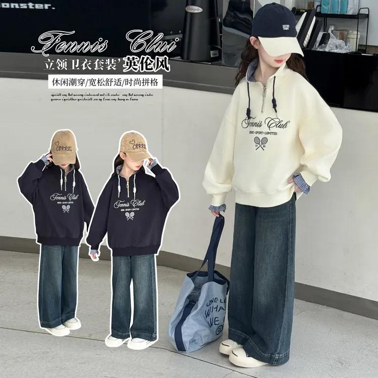 儿童套装洋气童装女童韩版卫衣舒适时尚休闲裤子宽松立领春秋上衣