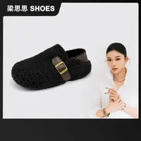 梁思思SHOES2025冬季新款气质两穿时尚百搭包头拖-TK1023