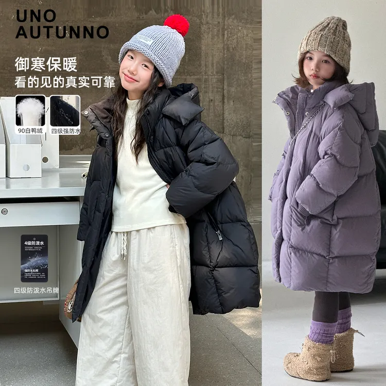 「UNO AUTUNNO」【王炸款】女中大童冬90白鴨絨防水连帽羽绒服GD2077