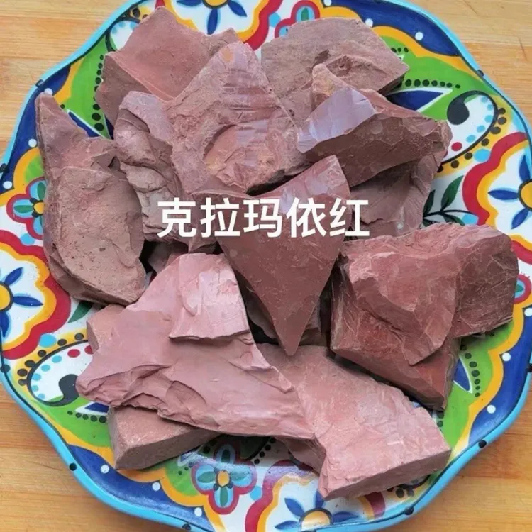 克拉玛依巧克力颜色土，油性的，收到货必须晒太阳