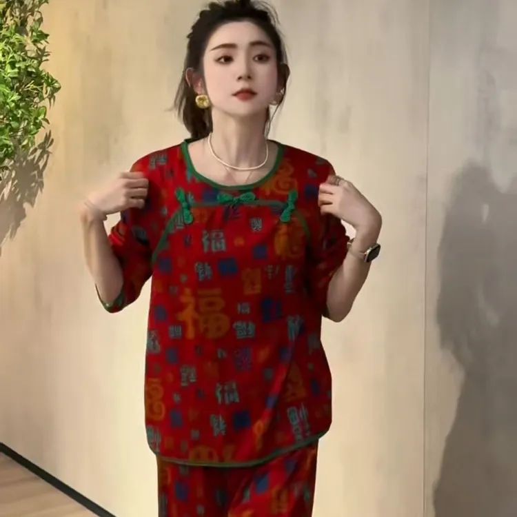 2026爆款福字中式睡衣红色百福喜庆套装家居服盘扣宽松两件套