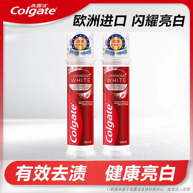 Colgate/高露洁直立式牙膏耀白去渍焕白臻效去黄去渍亮白牙齿