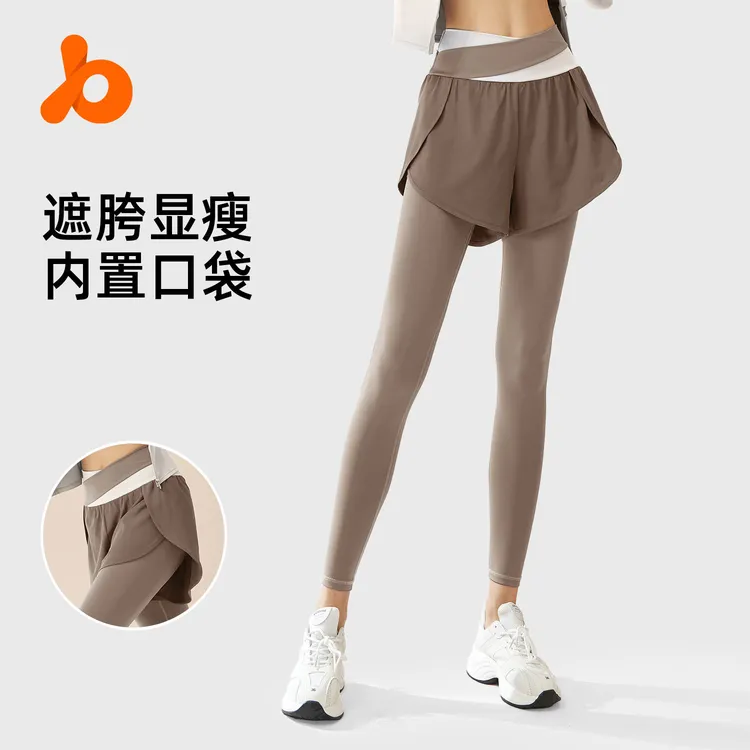 假两件侧口袋高腰收腹健身裤拼色高弹裸感防走光跑步运动瑜伽裤女