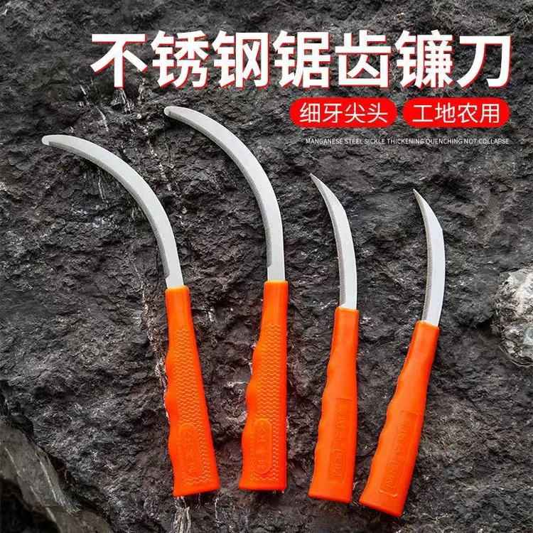 锯齿农用小镰刀全钢割草刀收稻谷子小齿锯镰刀不锈钢刀韭菜刀割菜