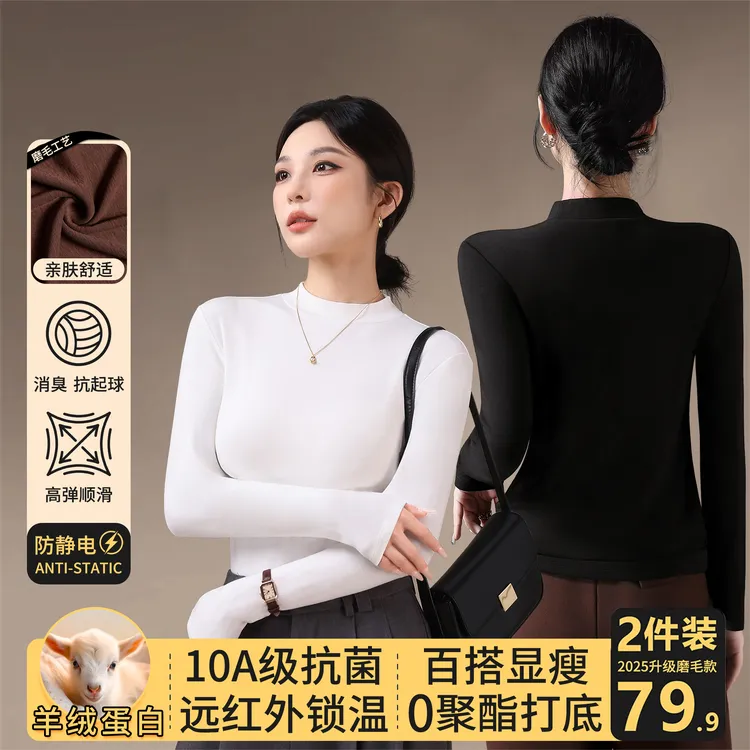 蕉卜【大码女装】秋冬新款2025半高领磨毛打底衫女显瘦百搭T恤3088商品图