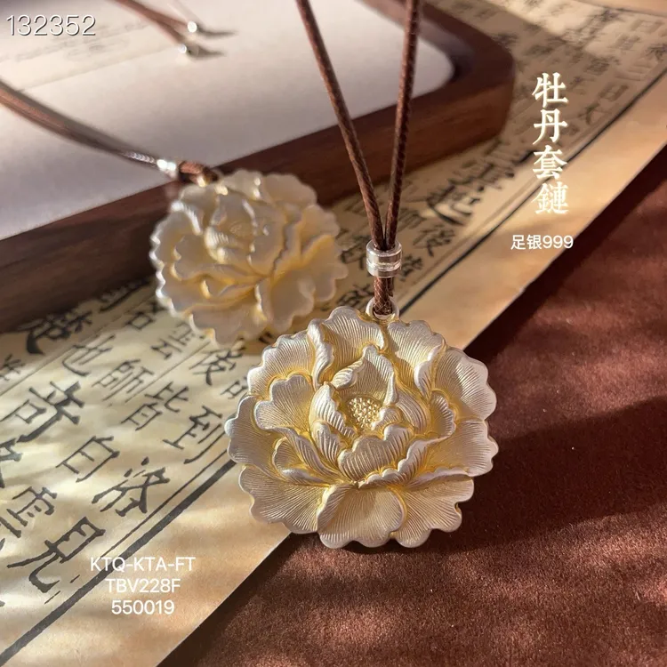 吊坠足银 足银999描金牡丹花国潮吊坠复古新中式时尚女轻奢送女友