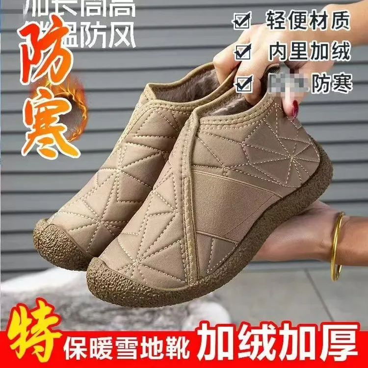 极简风运动风纯色冬季雪地靴棉鞋四季通用休闲风锁温保暖软底棉鞋