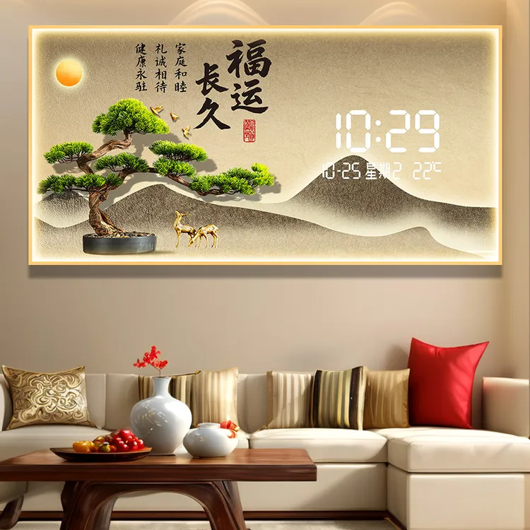 新中式带灯万年历挂钟迎客松装饰画可用于客厅餐厅茶室办公室时钟