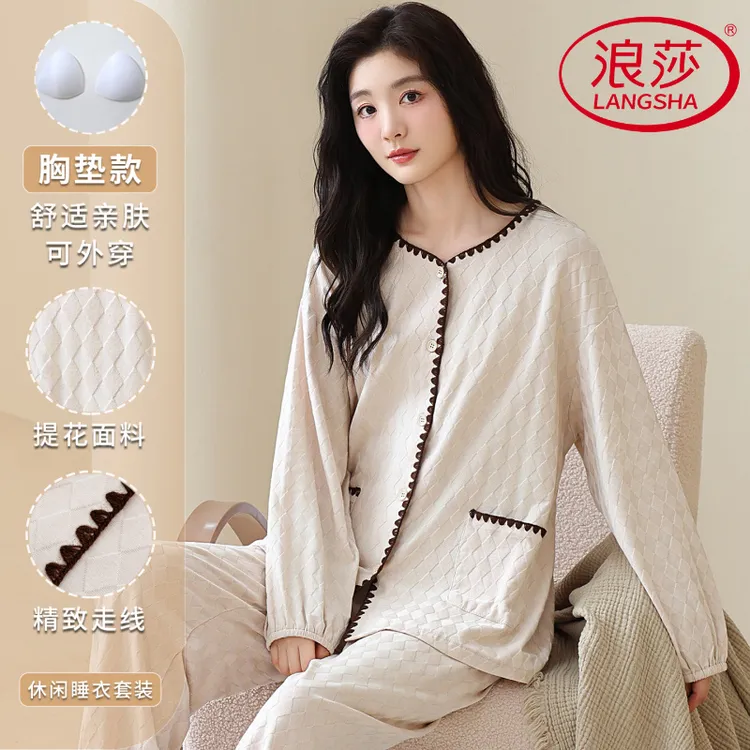 浪莎睡衣女士春秋季带胸垫长袖圆领开衫休闲简约宽松加大码家居服