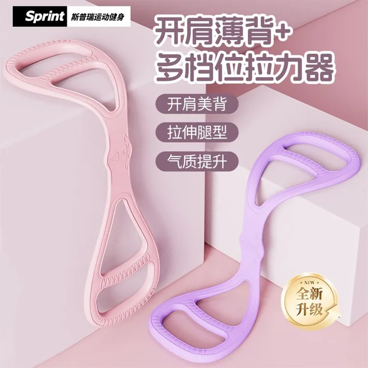 拉力器多功能家用健身器材开肩美背颈椎训练神器弹力带咩咩哈基米