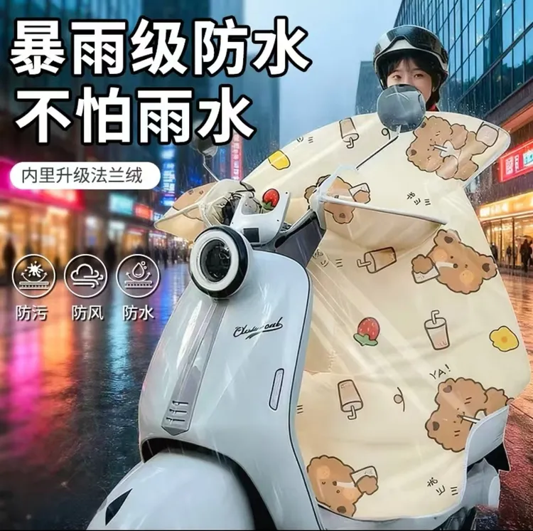 【暴雨钢化膜新款】挡风被冬季加绒加厚冬天电动车防水防风罩冬加大