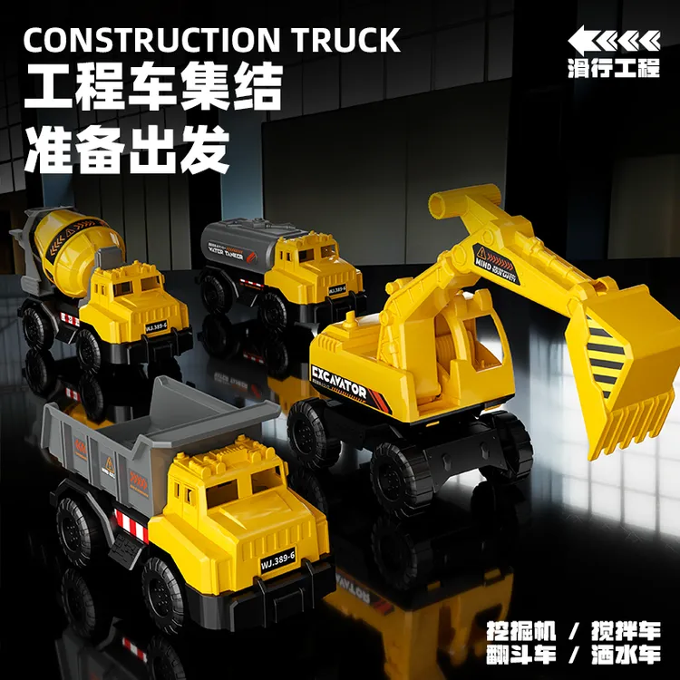 米多芒工程车团队系列挖掘机翻斗车儿童趣味卡通大号滑行玩具车