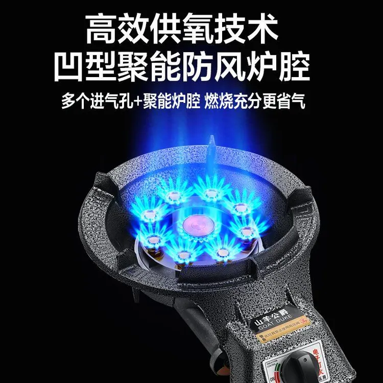 煤气灶猛火单灶燃气灶家用节能熄火保护液化气单眼商用火炉大头