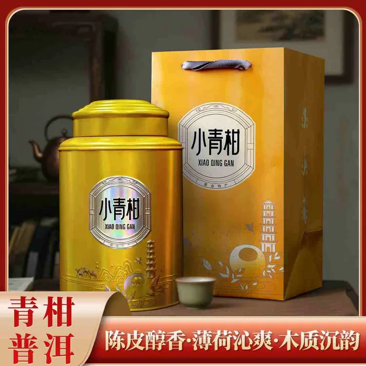 【三哥专属】天马青柑皇 新会天马小青柑+十年宫廷熟普 自然生晒 