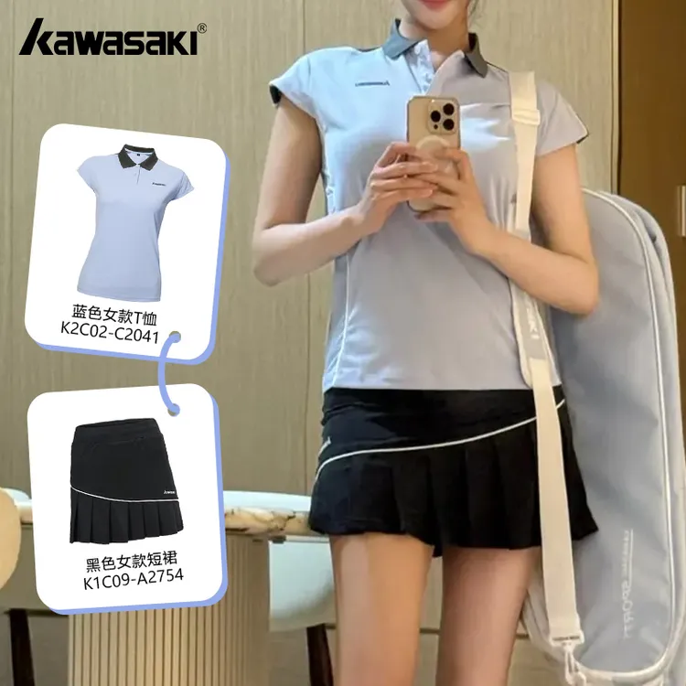 kawasaki/川崎羽毛球服夏季新款专业运动polo衫休闲小飞袖T恤2041