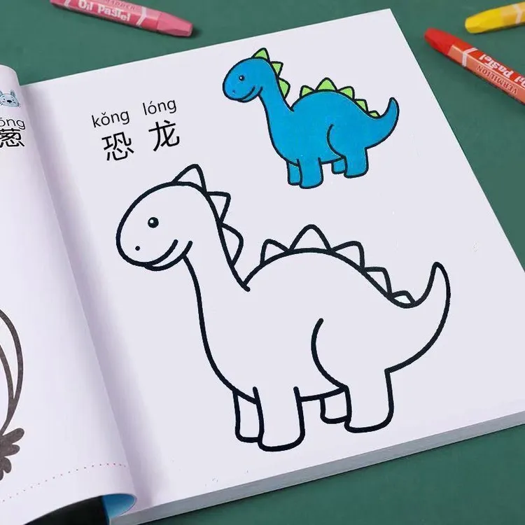 儿童恐龙画画本幼儿园涂鸦填色图画加厚2-8岁宝宝益智绘画本套装