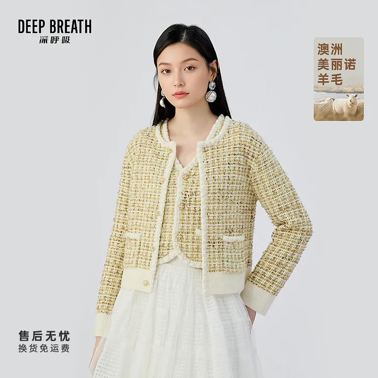 DEEP BREATH深呼吸新款小香风圆领拼色纽扣长袖针织开衫女A401647