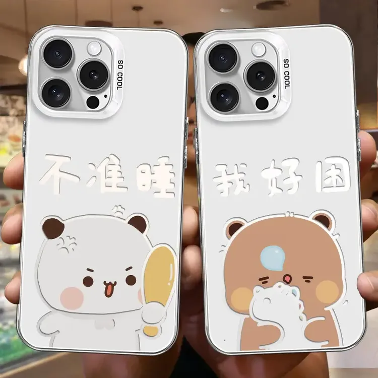 我好困不许睡适用苹果16/15Promax情侣苹果手机壳14/13/12/11防摔
